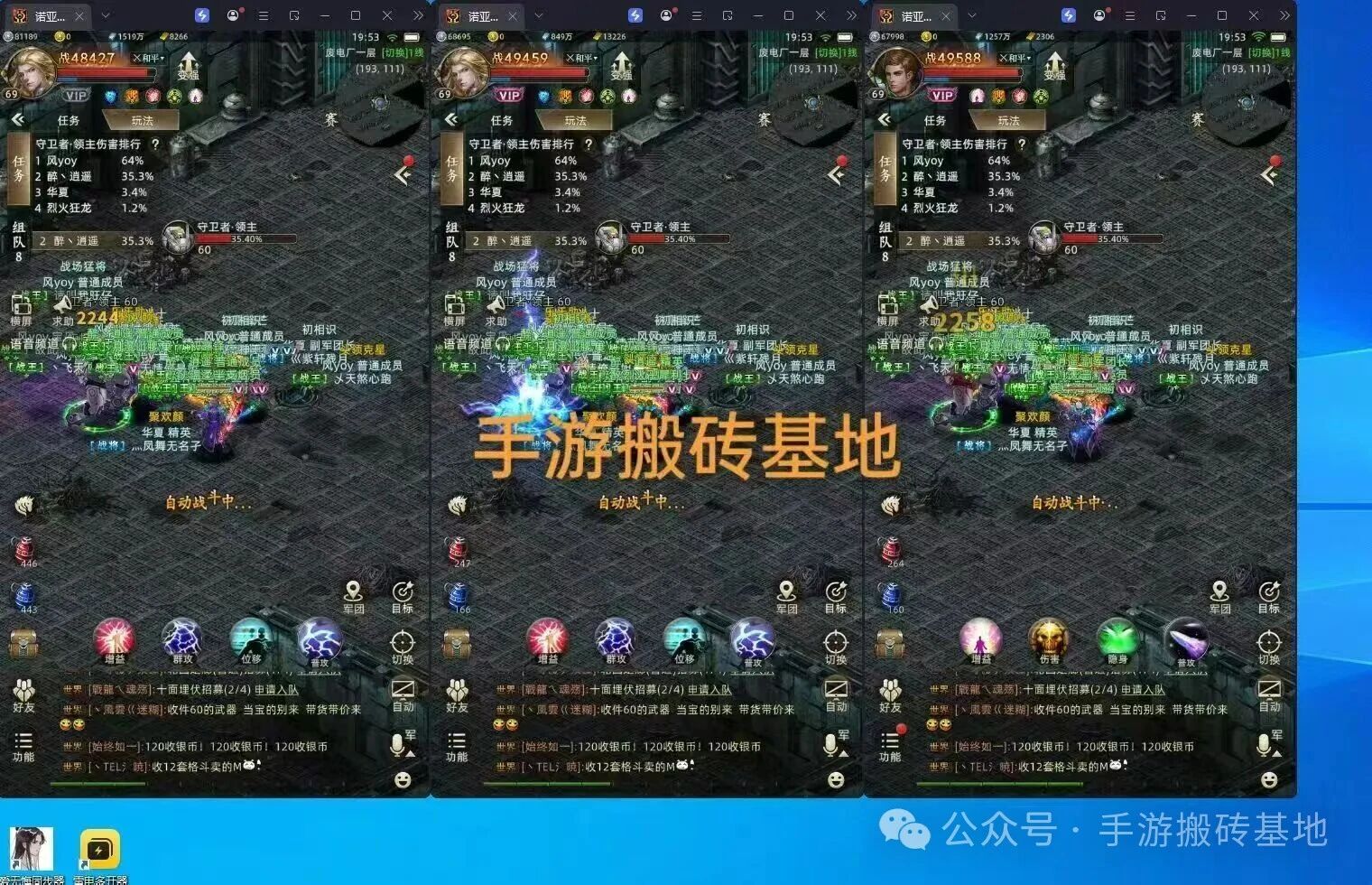 2026年五款挂机搬砖手游，可以自由交易，装备材料都能换钱