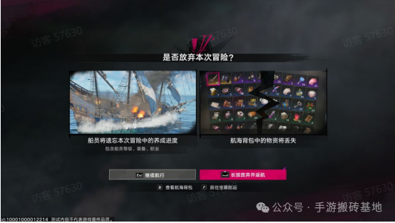 《遗忘之海》全网最细喂饭教学,零基础轻松上手!全套核心机制,玩法流程详解