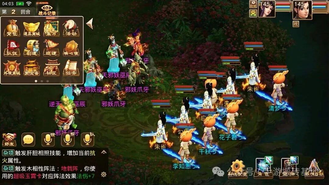 10款实测稳定搬砖手游，自带交易系统变现渠道成熟