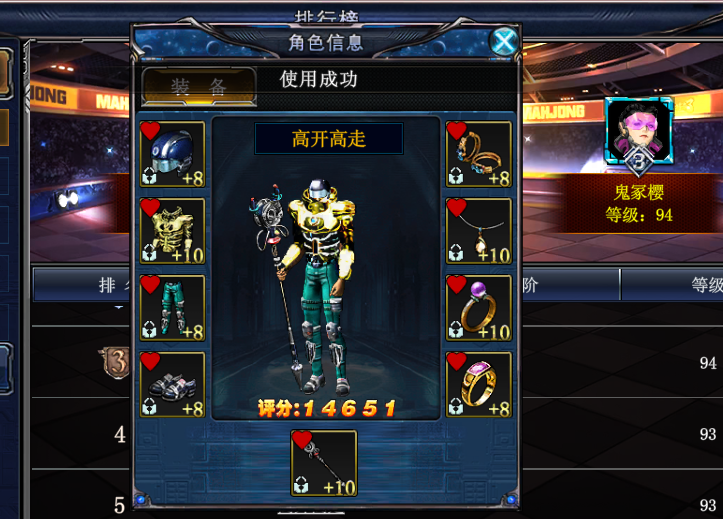 【游赚观察10/26】天堂2M还能搬?尤弥尔传奇国际服今日开启预下载!缔造者搬点总结!决战破晓8区情况!
