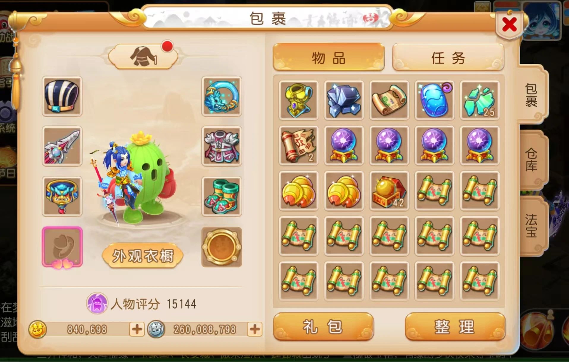 梦幻手游日常收益实测:一天能攒多少经验和银币?老玩家算给你看!