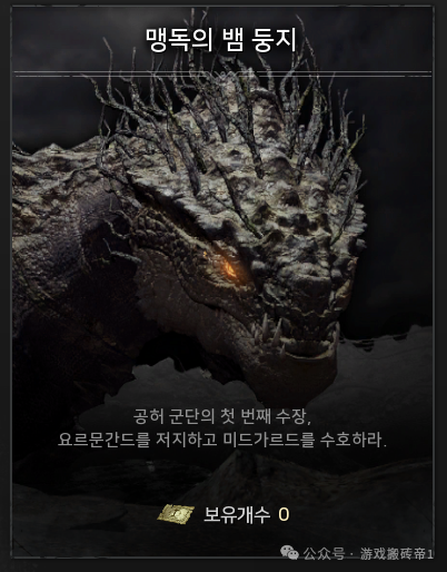 老司机告诉你《奥丁神叛》怎么赚钱