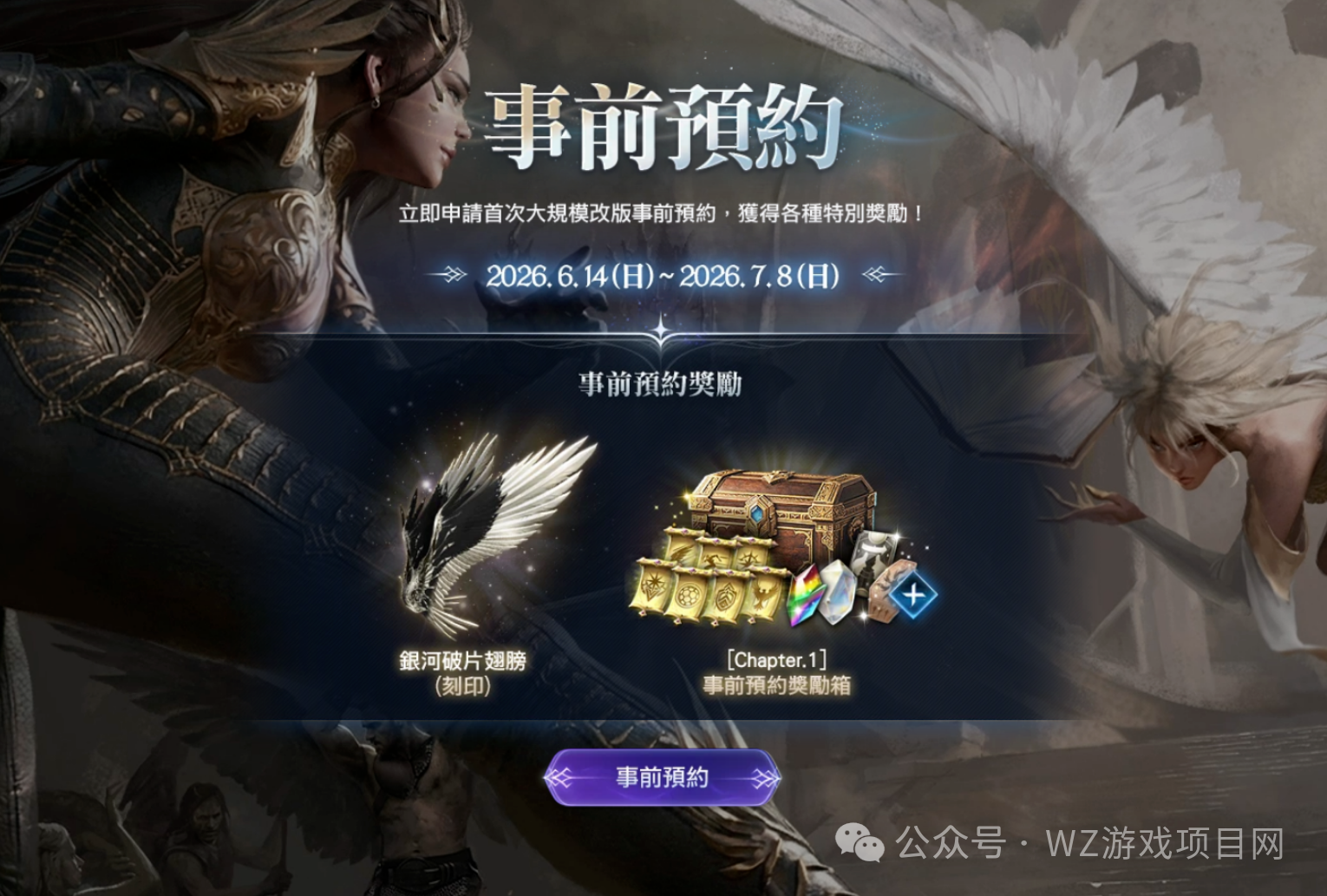 2026年7月份游戏搬砖资讯,机会都是留给有准备得人,搬砖游戏早知道早吃肉
