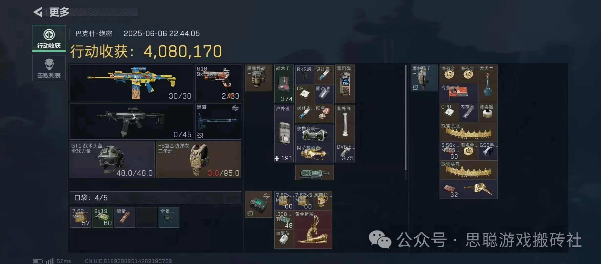 想搬砖不知道玩啥?这些手游和端游最适合散人赚钱!