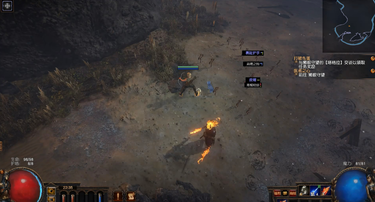 《流放之路1》新手搬砖攻略