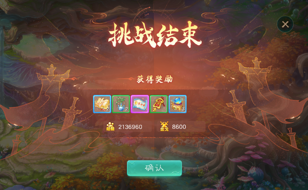 《大话西游手游》护送商旅怎么玩?经典玩法操作简单,高价值道具拿到爽