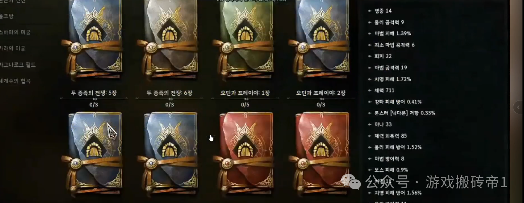 《伊弥尔传奇》Steam服刷金赚钱攻略,从起号到搬砖保姆级教程