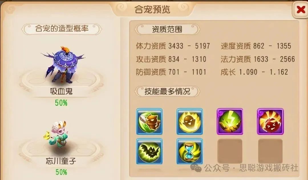 可以交易变现的手机网游,《梦幻西游手游》赚金币方法技巧