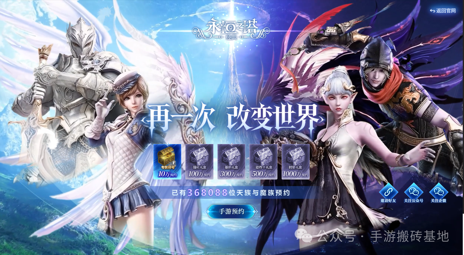打金搬砖手游推荐：《永恒之塔：经典》散人吃肉的好项目