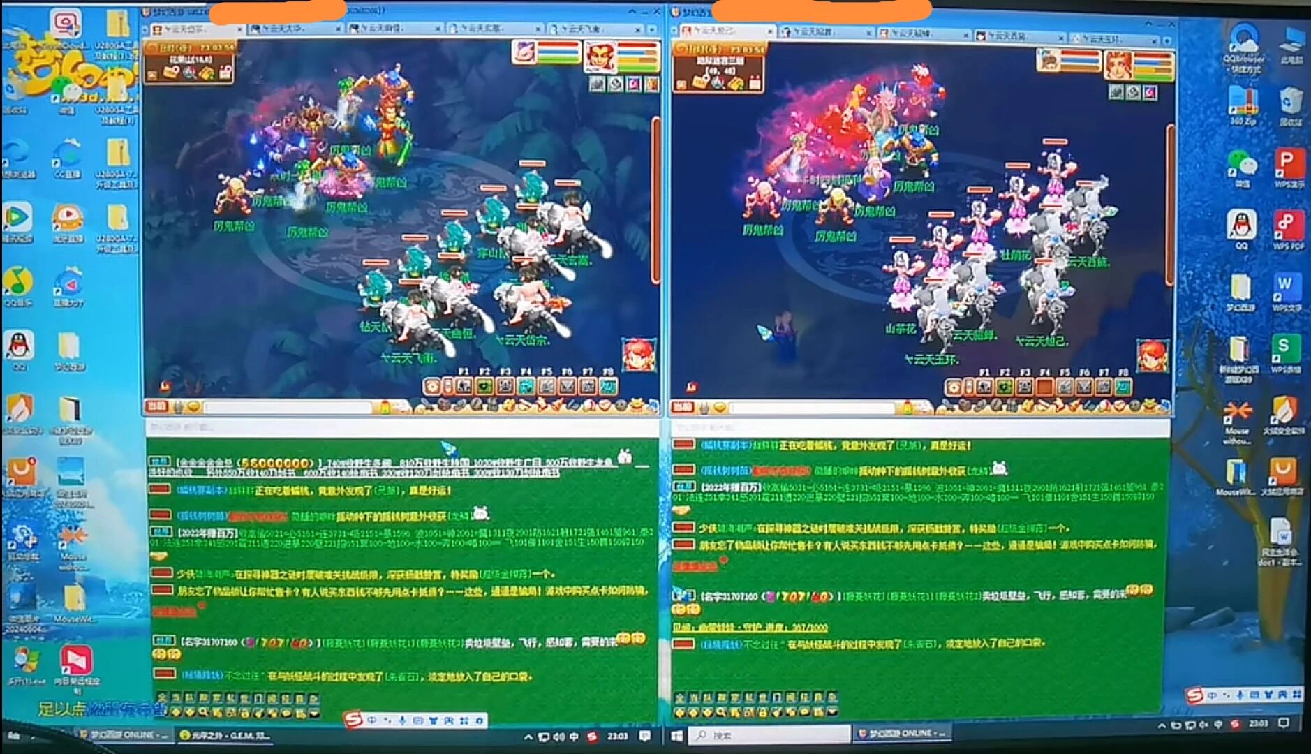 梦幻西游搬砖：一台电脑如何10开不烤火电脑配置