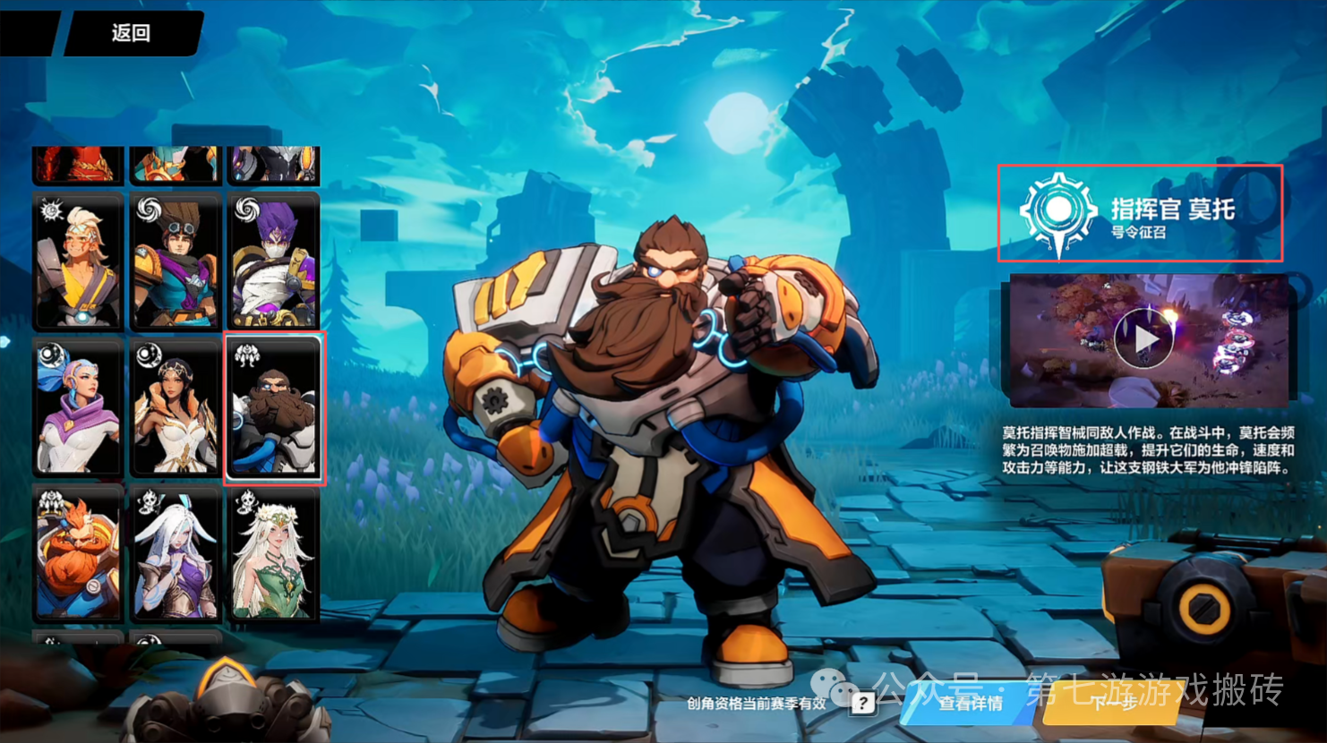 【火炬之光无限】SS10赛季召唤1新手开荒保姆级教程