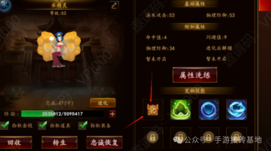 简单挂机就能搬砖的手游，有自动寻路，可自由交易！