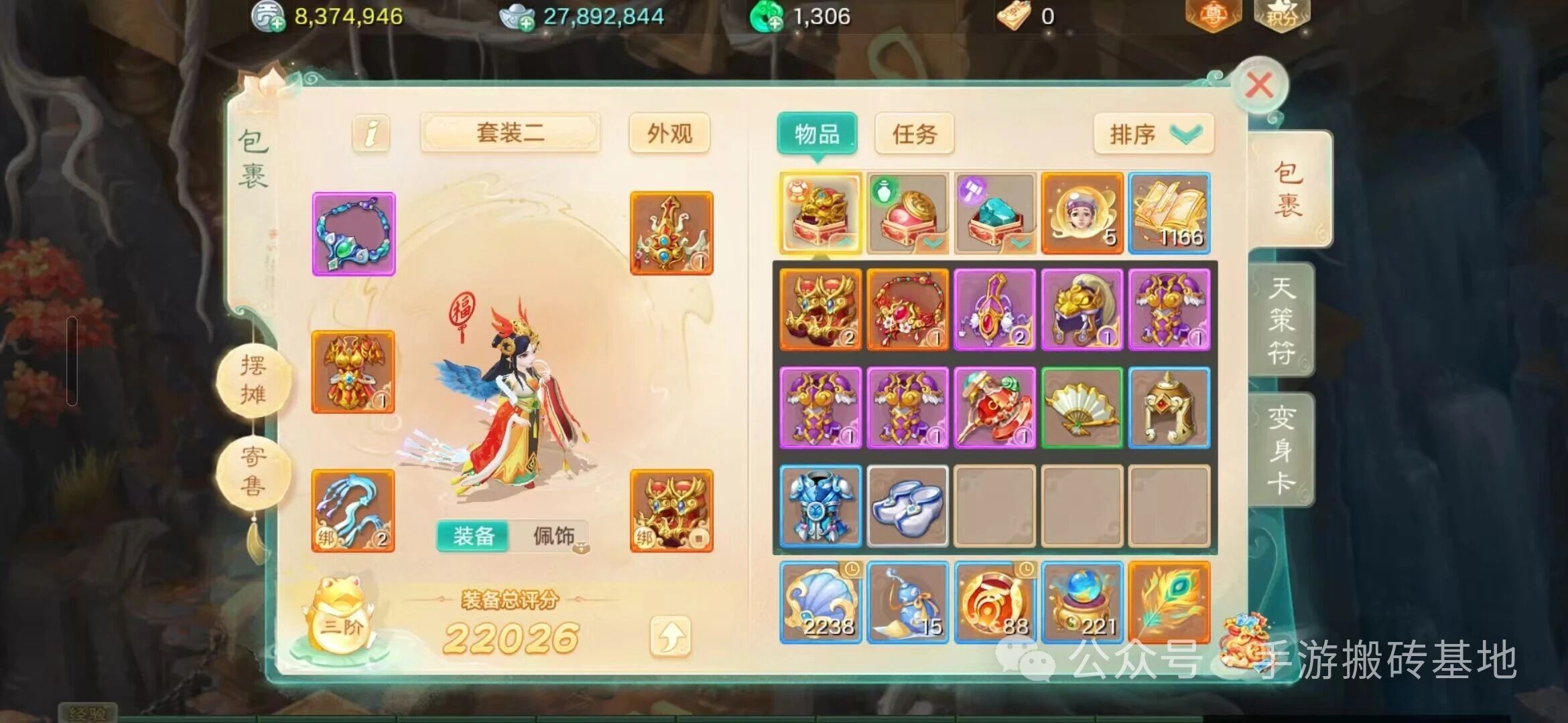 游戏搬砖单人月入5000+,没工作在家一个人就能做