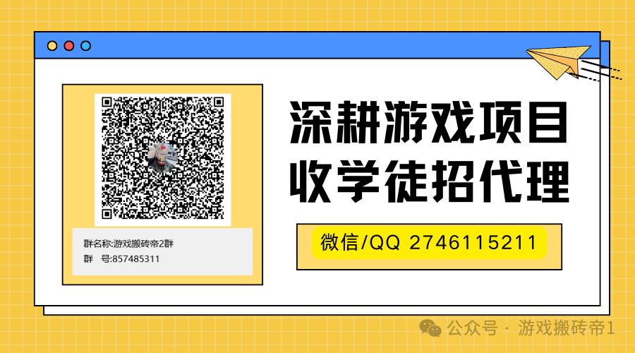 盘点《伊米尔传奇国际服》所有赚钱方法，上车吃肉！