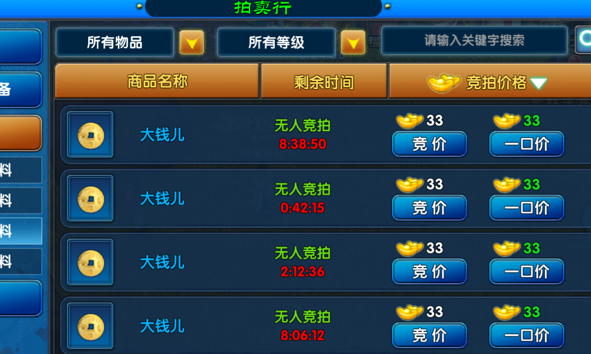 【游赚观察10/13】火炬不如流放香？决战破晓上午开服，目前人爆多！决战万界山开服BUG延迟开服！