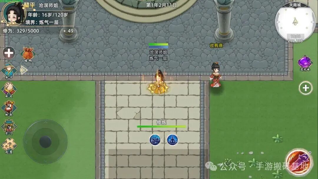 全自动起号,全自动产出,能搬砖的手机游戏