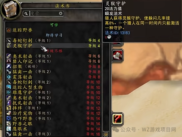 公认最能搬砖的网游:《魔兽世界无限》测试服,第一桶金手把手教学
