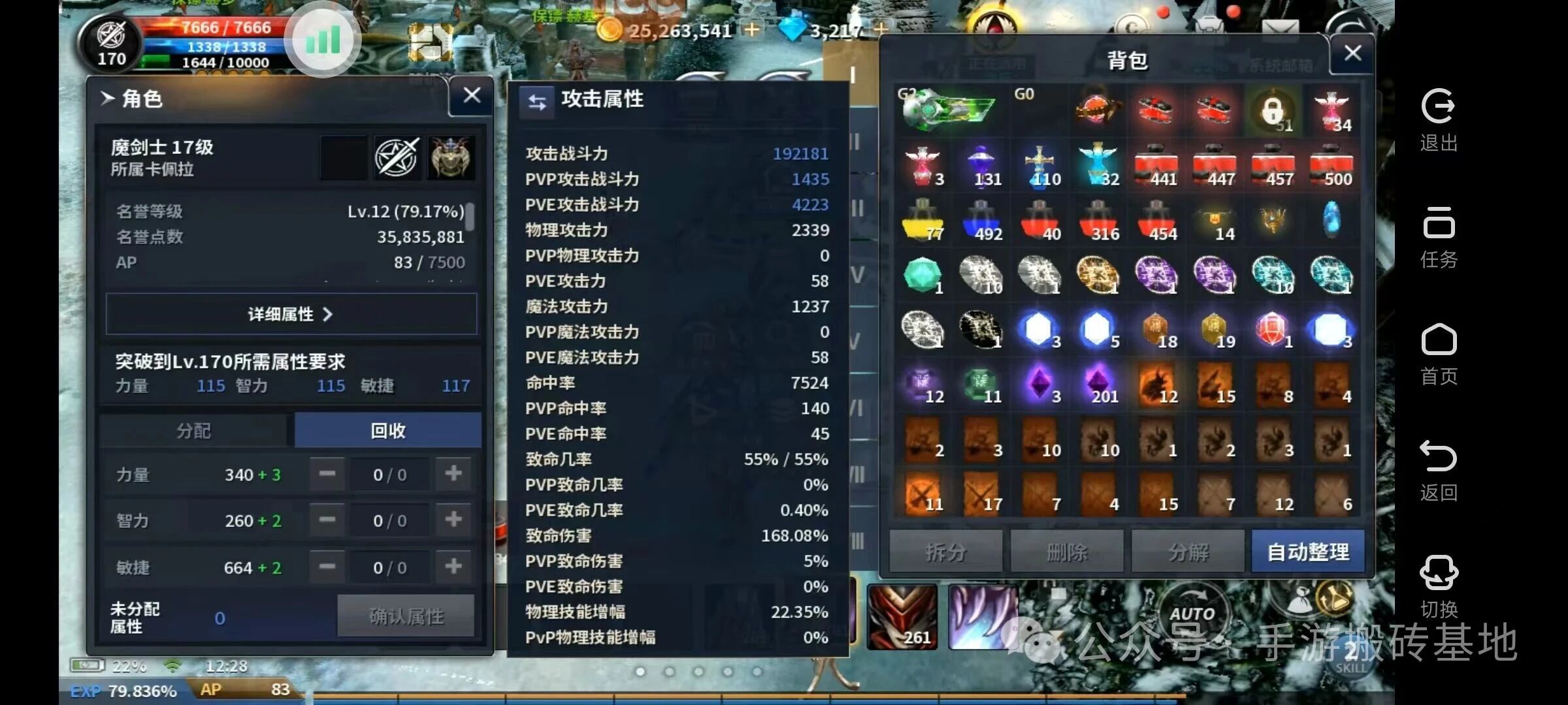 单号一天小赚10.20元的手游