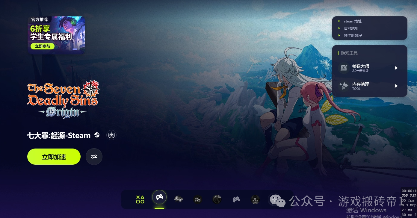 《七大罪:起源》3.17号上线!能搬砖吗?怎么下载?