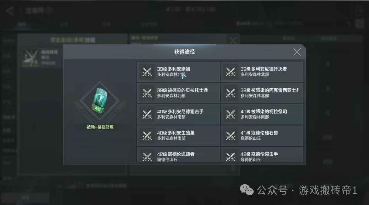 RF游戏搬砖多开挂机稳定打金，小白在家可做一天280大米