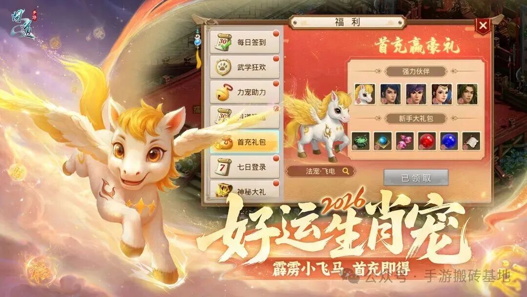 2026最新搬砖手游排行榜前十名，零氪大神开始准备猛攻吧！