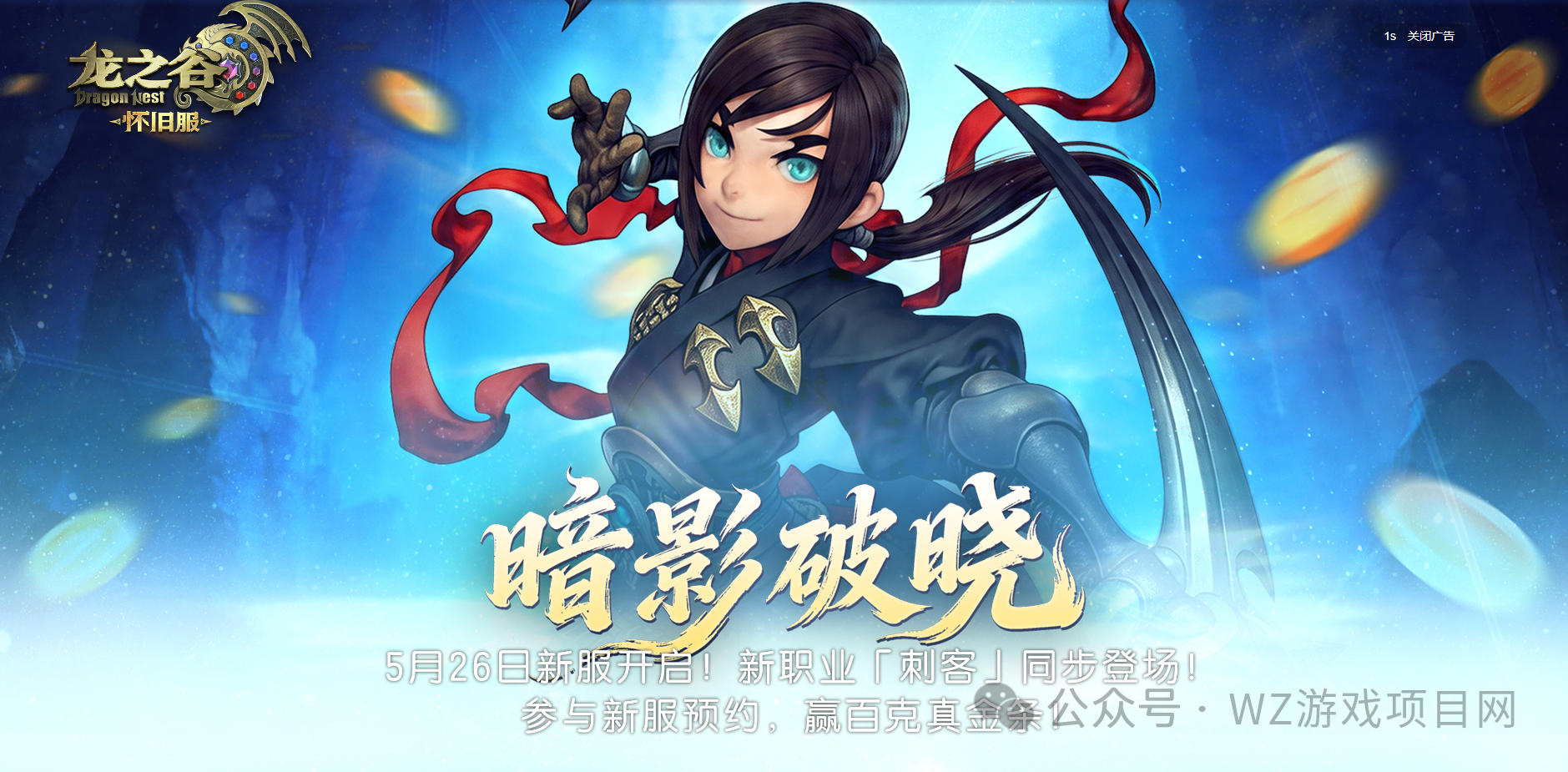 五月底搬砖游戏盘点:这几款新游上线,老玩家别错过!