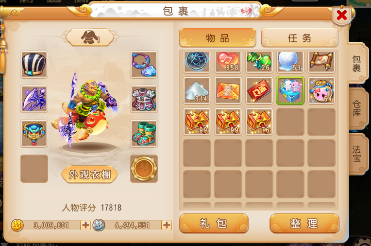 《梦幻西游》手游搬砖,神威五开收益数据统计