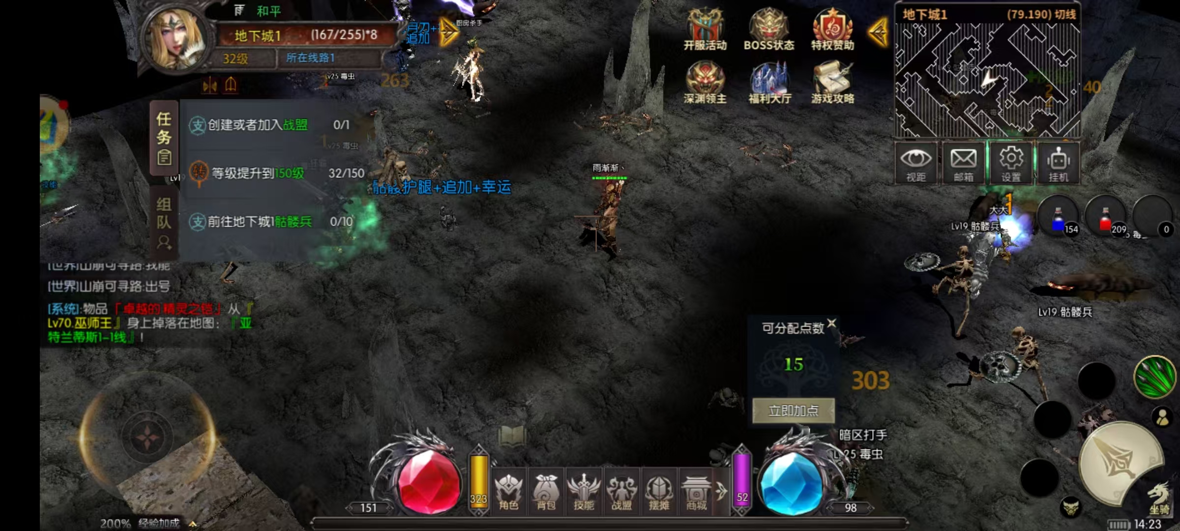 【游赚观察01/20】永恒之塔2赛季币今天清零！火炬之光赛季情况！龙之谷又一坏招！荣耀出征最佳队伍搭配！武林外传60区|暗黑十二上线！