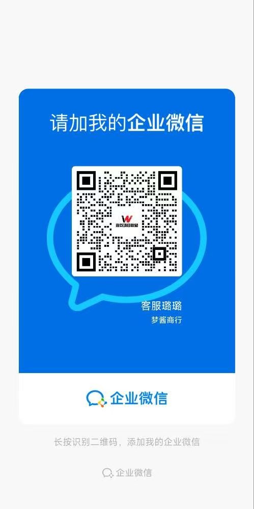 别再孤军奋战!【WZ游戏项目联盟】千人搬砖大群等你加入!