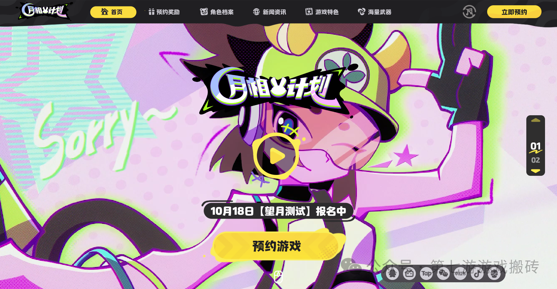 25年10月新游资讯汇总，游戏搬砖党不容错过，从端游到手游每款都值得期待