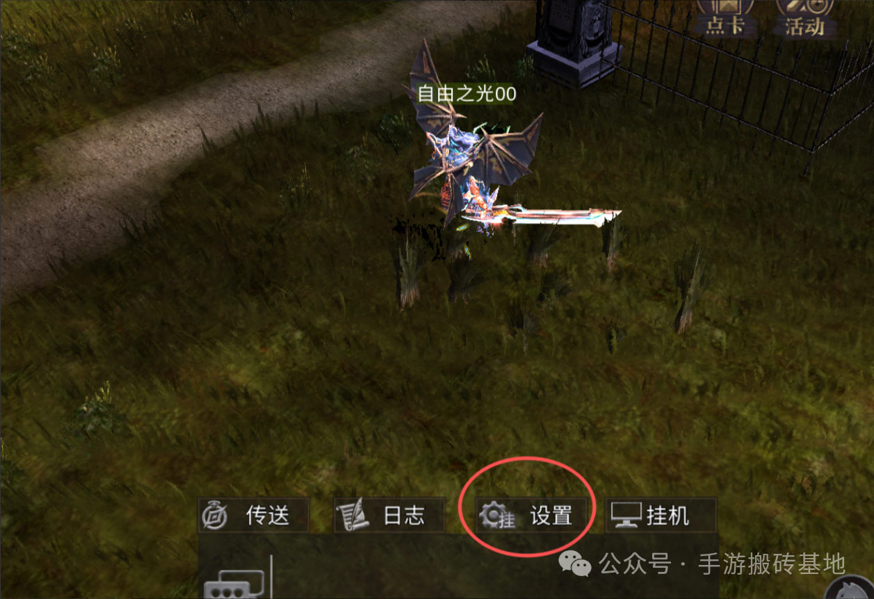 全新复古奇迹点卡服手游，自由打金、自由交易，长久稳定！