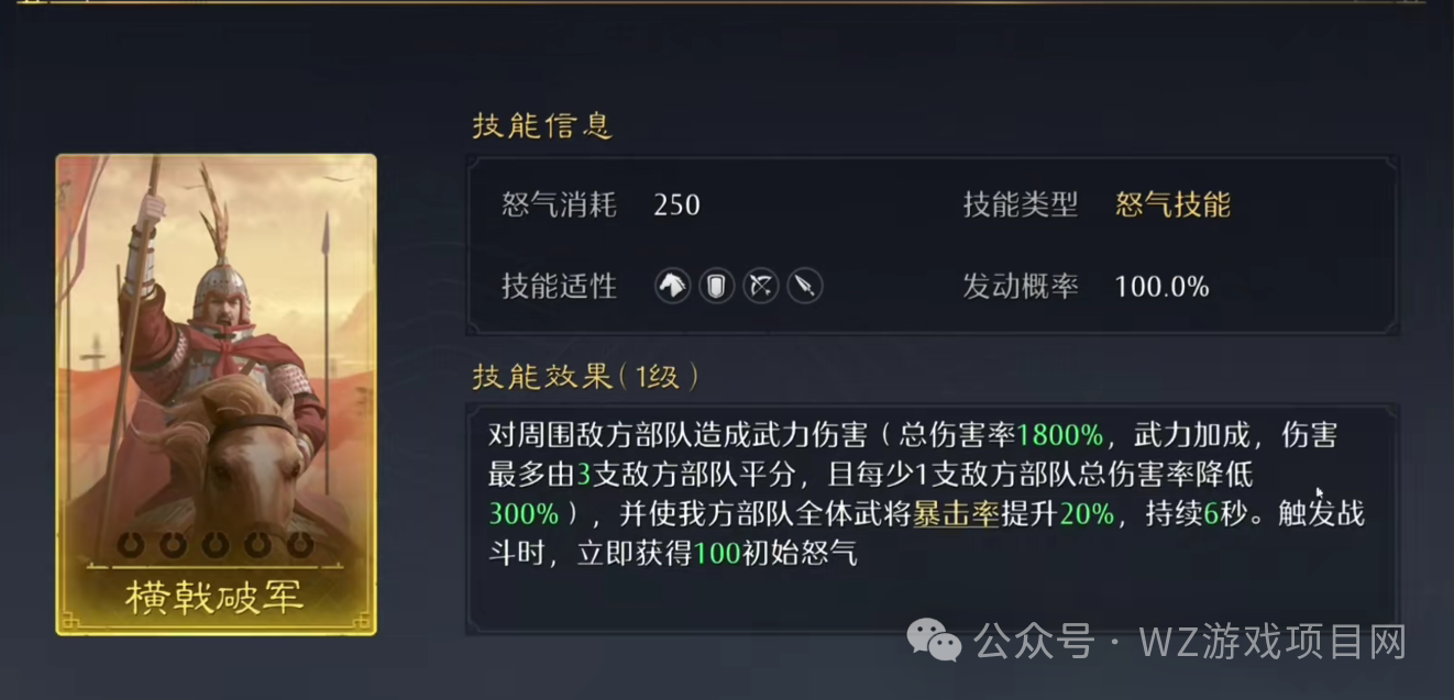 《九牧之野》新手入坑指南，三国SLG手游12月18日公测