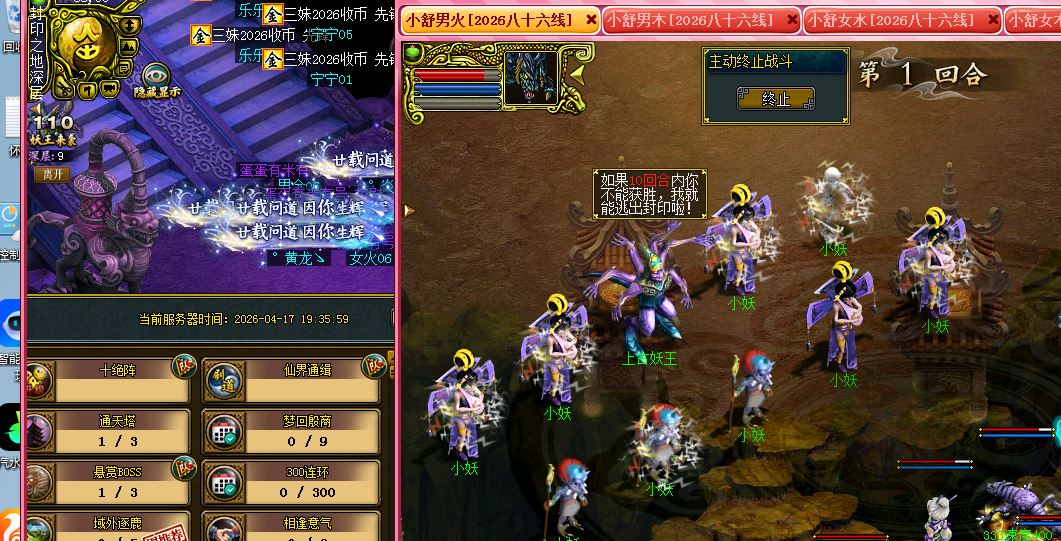 《问道》端游经典服全网最详细的搬砖攻略教程，问道经典服出金点罗列教程