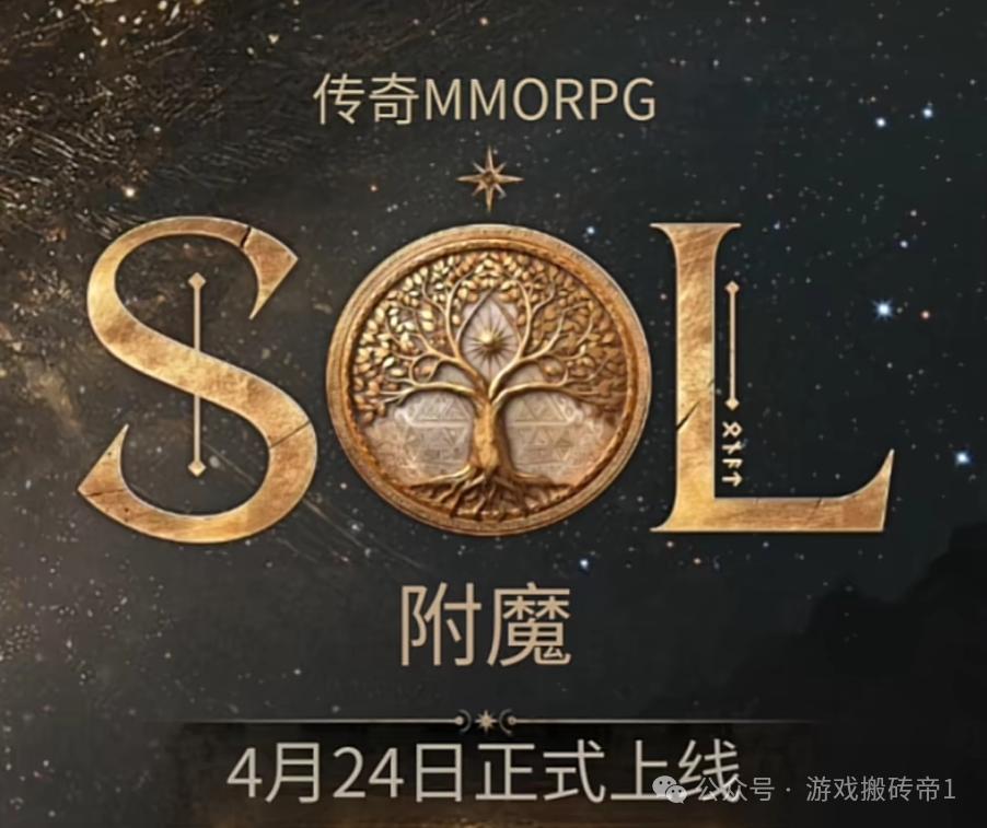 四月两款重磅搬砖游戏,热门大ip和已经验证过的大肉!