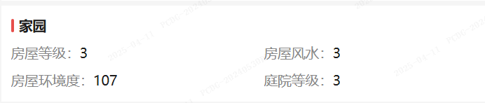 梦幻西游手游藏宝阁挑号,你一定要注意这11个细节