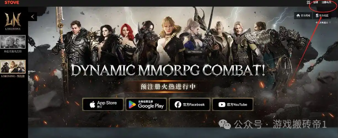 《权力之望》东南亚服12月18日新区开服,权力之望东南亚服下载+账号注册教程