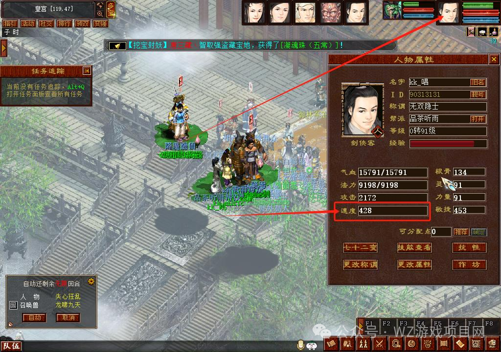 半自动游戏搬砖项目，每月1000-2000不是问题