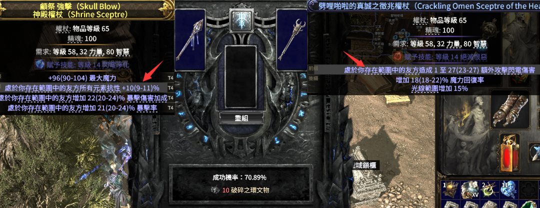 【流放之路2】流放之路降临全攻略,新手异界前常规操作小知识