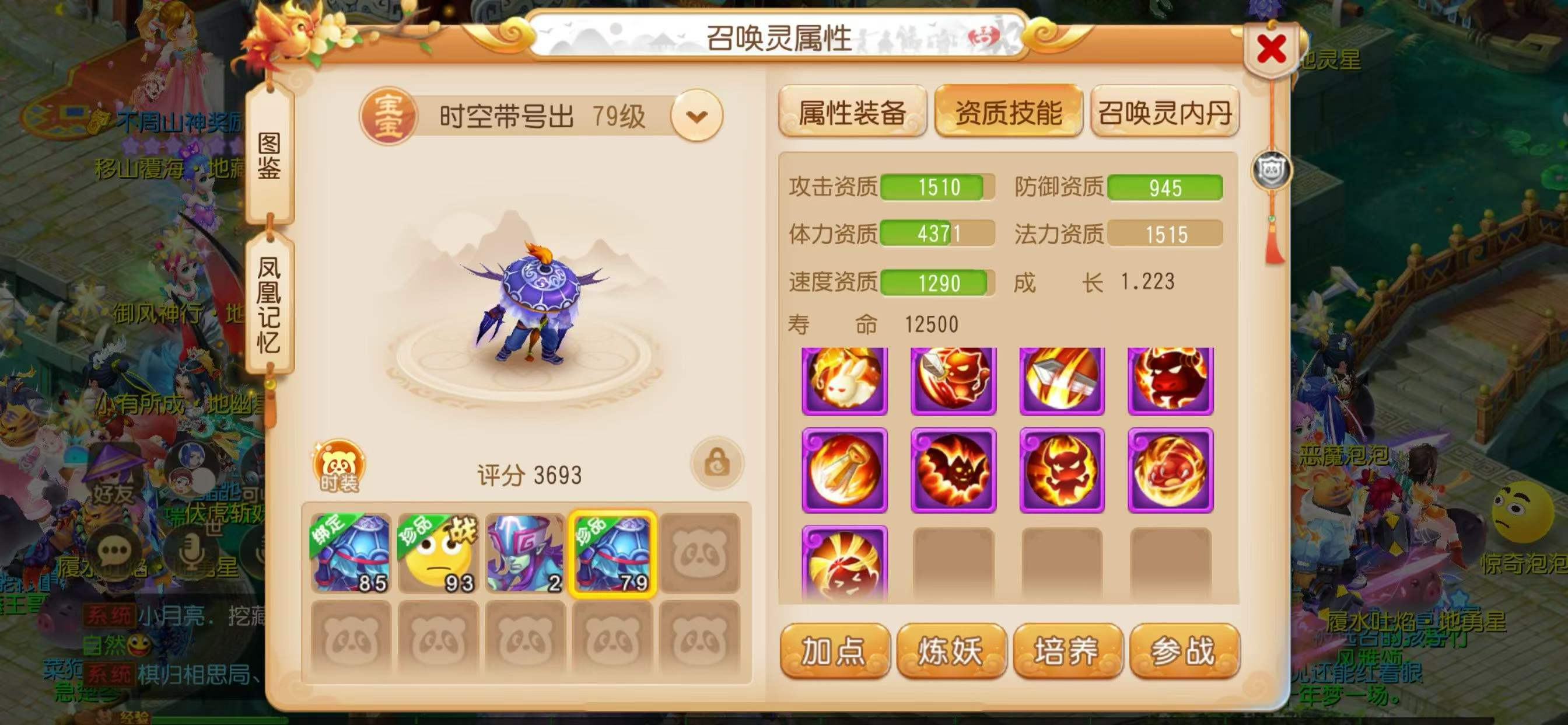 梦幻西游手游:时空新区保姆级搬砖攻略!从开区1天到150天全周期囤货指南(下篇)