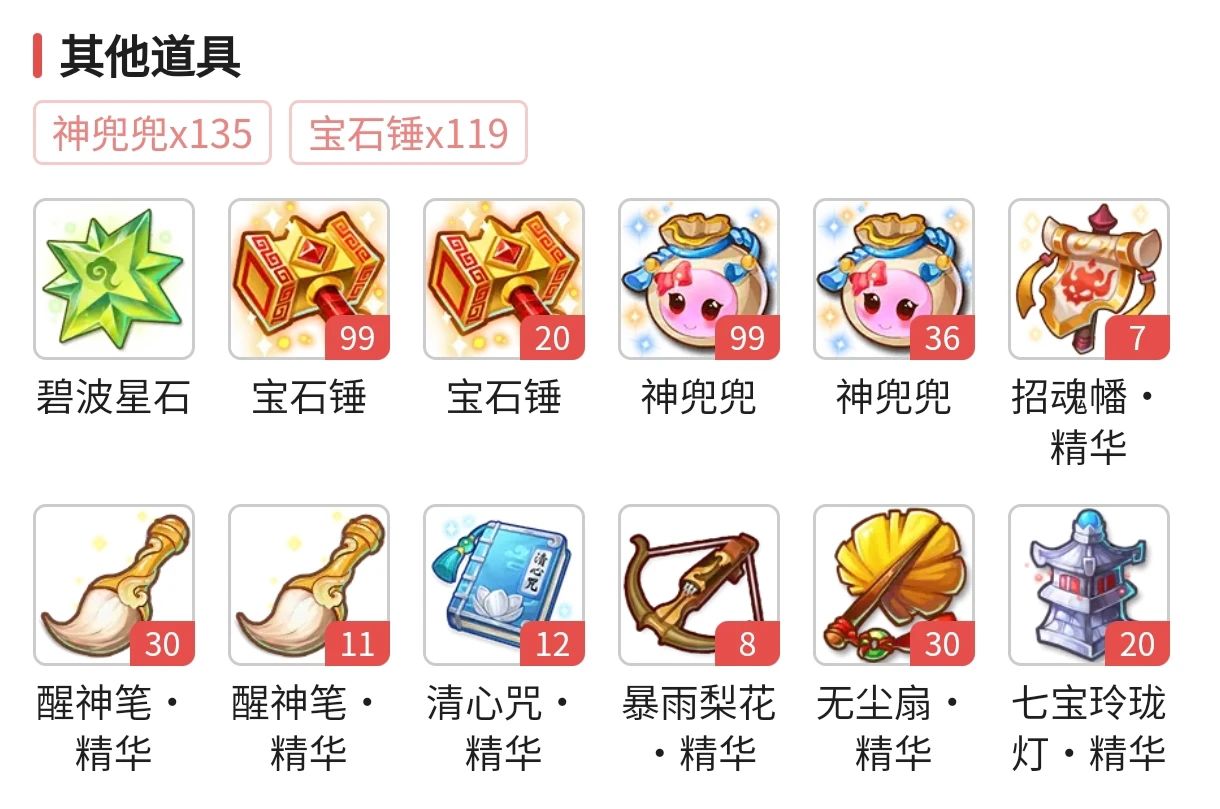 梦幻西游手游全职搬砖收益分析:一年到底能赚多少钱?