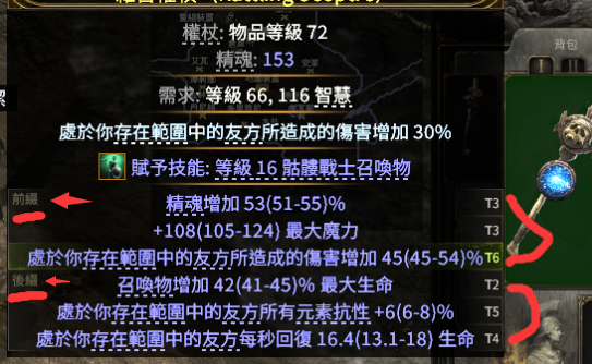 【流放之路2】流放之路降临全攻略,新手干货常规装备知识