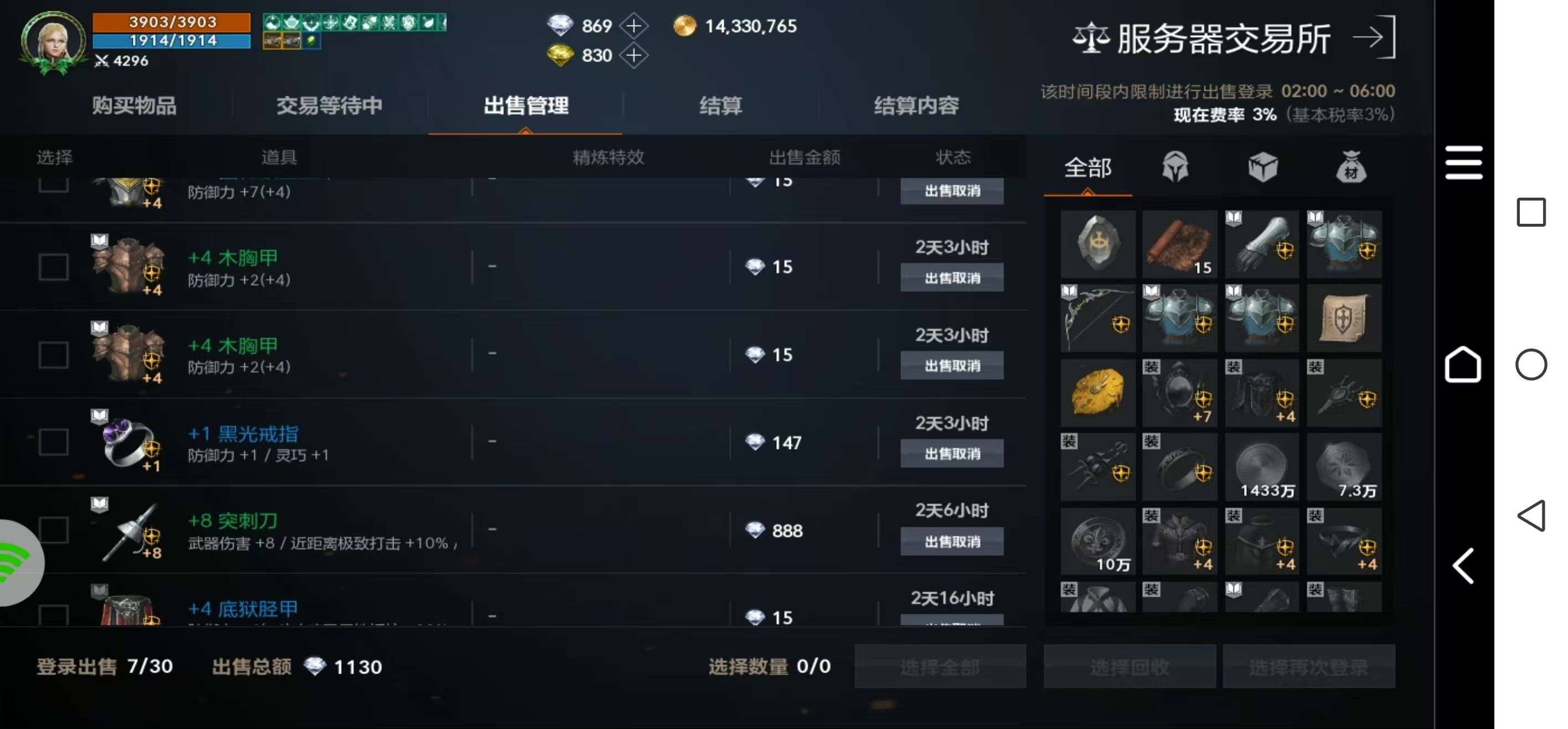 《天堂2盟约》新手零氪怎么起号搬砖
