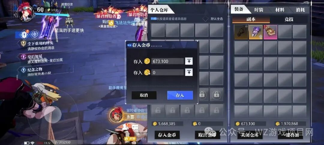 三款单机单号不用投入也可以赚钱的游戏