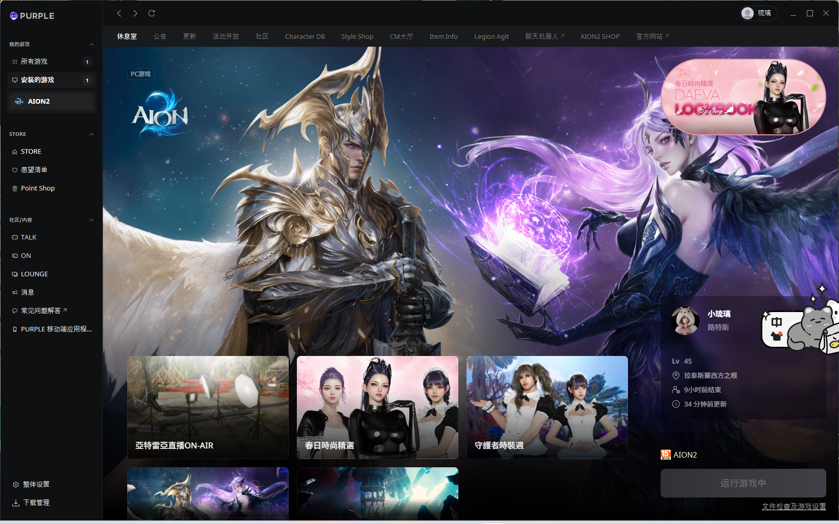 【游赚观察4.8-4.13】火炬新赛季定档,DNF金价暴跌,冒险岛怀旧服要来了!