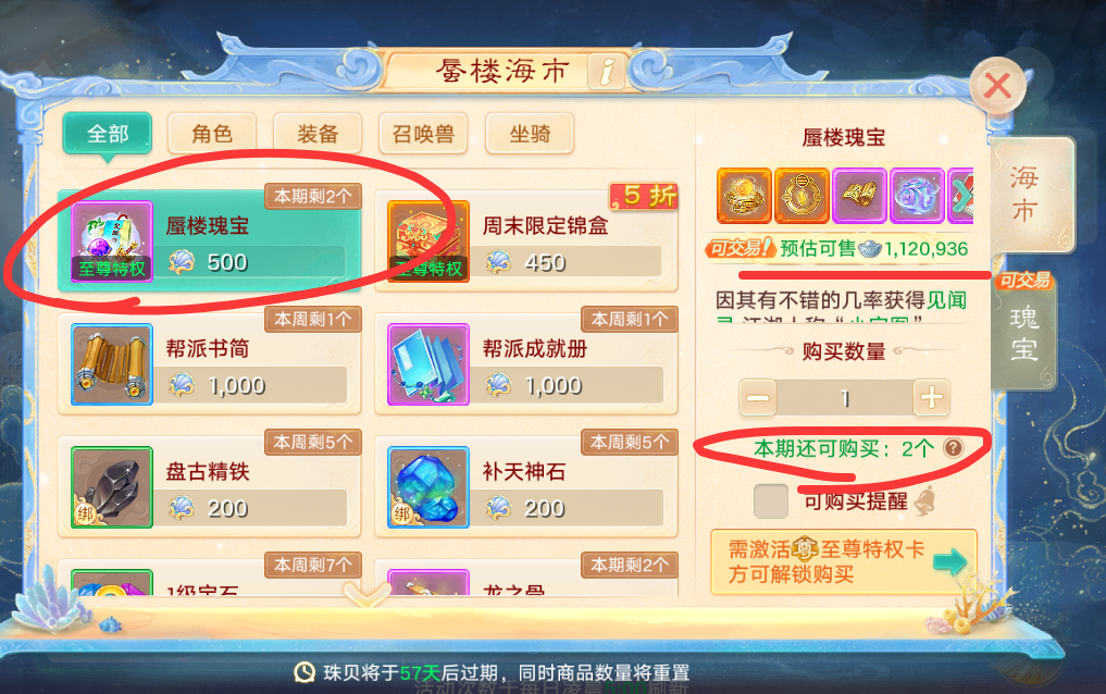 《大话西游手游》搬砖月入一万怎么实现？交易服月卡党玩家怎么玩？