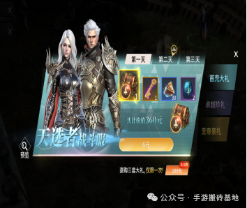 游戏搬砖项目，手机电脑均可，单号每天10-20，批量操作，月入2万