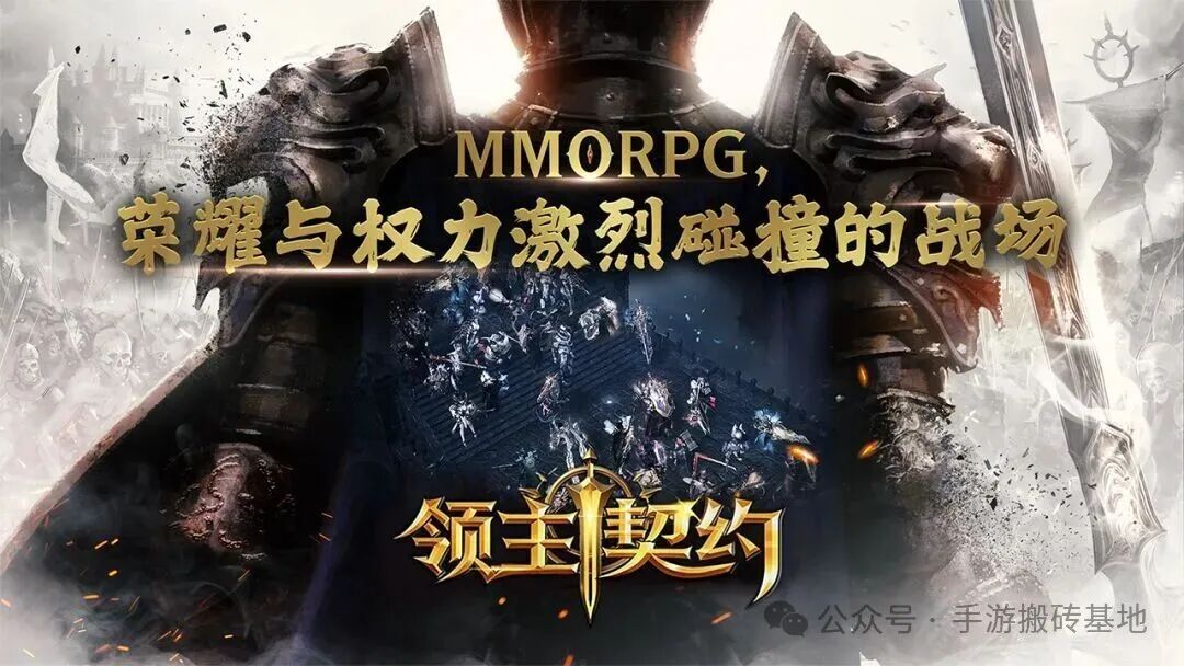 26年上半年新增10款搬砖手游，别等人家吃上肉了你再来问我这游戏能不能搬