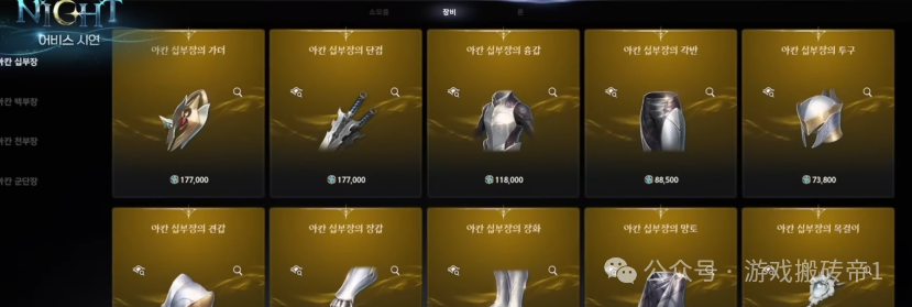 永恒之塔2预下载抢区你准备好了吗?11月16日11点开始预下载,下午1点抢区