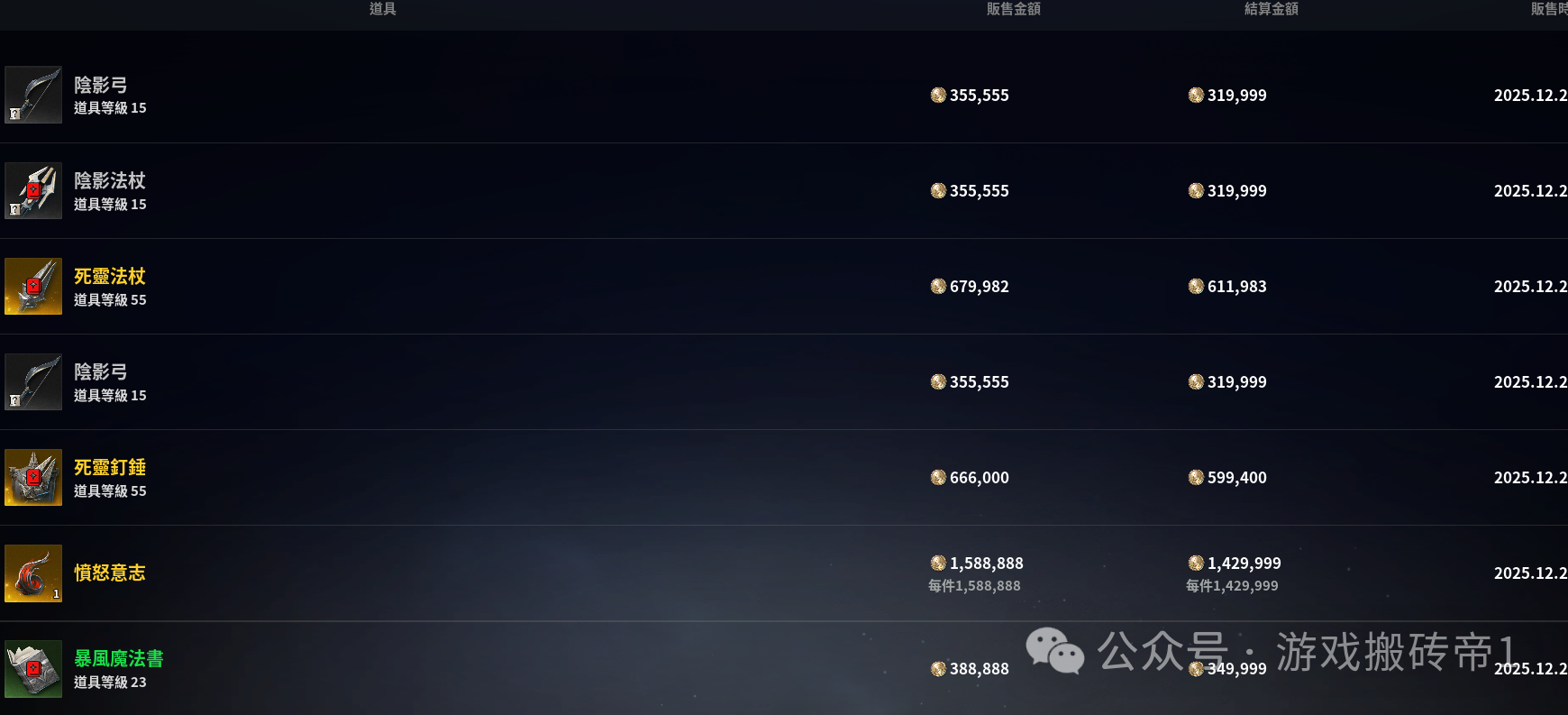 《永恒之塔2》下个月将迎来新赛季，现在入坑搬砖是自己起号还是买号划算？