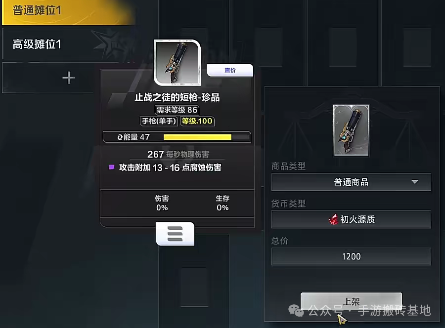 《火炬之光无限》SS13新赛季，当天就有收益，前三天龙肉